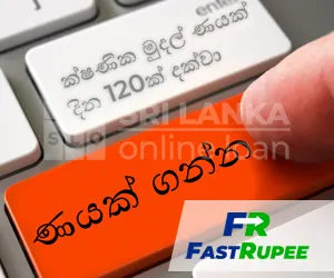 fastrupee sri lanka online loans