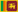 සිංහල